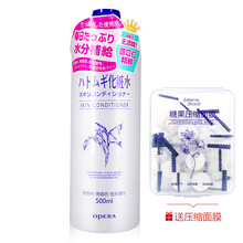 爽膚水嫩膚水