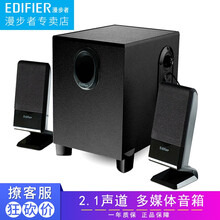 低音炮影響