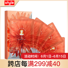 嬰兒桃花面膜
