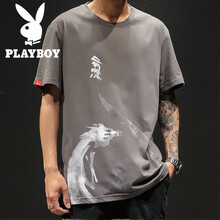 花花公子（PLAYBOY） 短袖 男士T恤 深灰色T266 