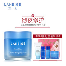 蘭芝,蘭芝,怎么樣,面膜,面膜,自營,自營
