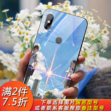 小米note3卡通