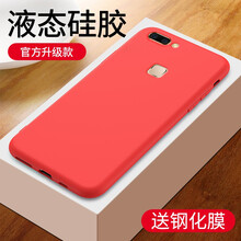 上凱 vivox20PLUS 手機殼/保護套