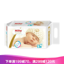 嬰兒,排名,嬰兒,排行榜,熒光,尿布,尿布,熒光,推薦