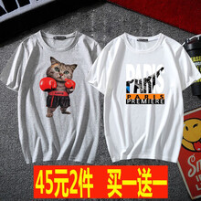 賓宇兄弟（BINYUXD） 短袖 男士T恤 9：貓灰+塔白 