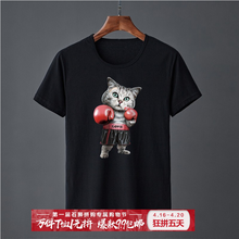其他品牌 短袖 男士T恤 602黑色 