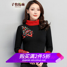子牧棉麻 繡花 短袖 T恤 女 高領(lǐng)