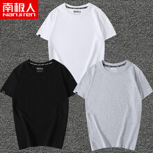 南極人（Nanjiren） 短袖 男士T恤 白/純色-黑/純色-灰/純色 