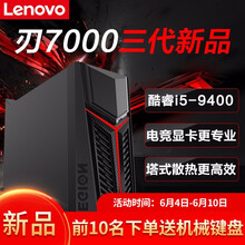 游戲主機，讓你的電腦不再卡頓