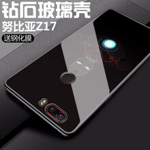 努比亞膜