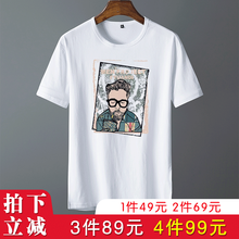 迪欖 短袖 男士T恤 511白色 