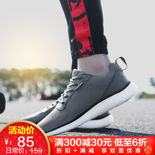 享無(wú)界（XIANGWUJIE）男士深灰色 41