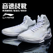 李寧韋德隊尚2