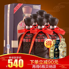 上海原漿酒