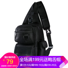 戰(zhàn)地迷彩背包