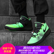 nike飛線籃球鞋