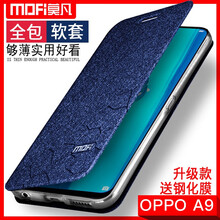 莫凡 OPPOA9 手機殼/保護套