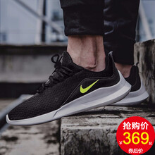 耐克（NIKE）跑步鞋812654-011 奧利奧/TANJUN 