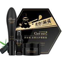 舒友閣男士