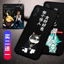 手機(jī)可殼vivo27