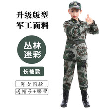 覓磊童裝套裝