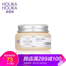 holika面霜