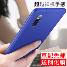 vivopro手機(jī)套
