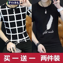夢(mèng)幻謙色 長(zhǎng)袖 男士T恤 格子黑+羽毛黑 