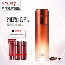 丸美收縮水