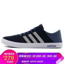 阿迪達斯（Adidas）板鞋F99173 