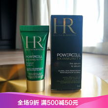 小綠瓶精華素