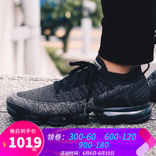 airmax2018飛線