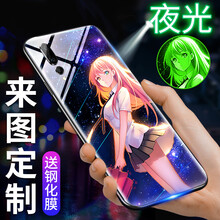 圖拉圖  手機殼/保護套