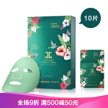 jc護(hù)膚品