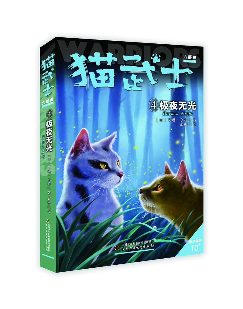 無