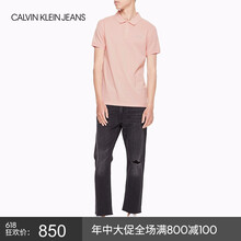 Calvin Klein 短袖 男士T恤 636-粉色 