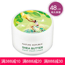 蒸汽面霜