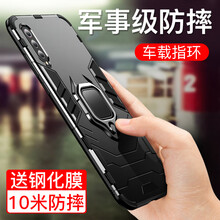 ZMOVERT 小米9 手機殼/保護套