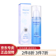 倪維兒爽膚水,排行榜,排名,維兒,爽膚水,瑞倪,推薦