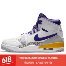 jordan合體