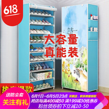 帆布鞋柜