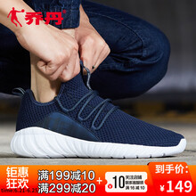 喬丹跑步鞋深藏青/黑色B 44，45以上，39，40.5，40，42.5，41，42，44.5，43