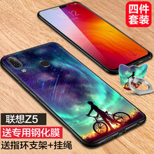 聯(lián)想網(wǎng)手機(jī)