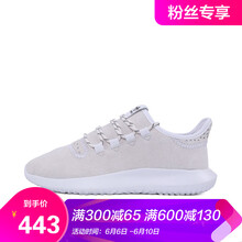 復(fù)古系帶跑鞋，穿出你的青春活力
