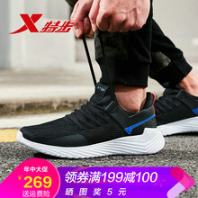 特步（XTEP）跑步鞋黑蘭 41
