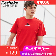 后型格（RESHAKE） 短袖 男士T恤 364大紅 