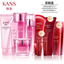 怎么樣,韓束紅石榴六套裝,韓束紅石榴六套裝