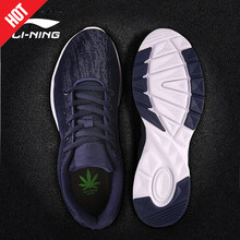 李寧（LI-NING）跑步鞋-1深甜菜紅/新基礎(chǔ)黑 