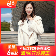外套,怎么樣,金苑,金苑