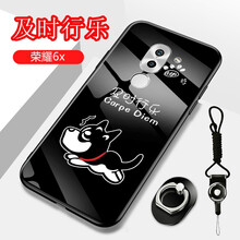 捷貴（JIEGUI） 榮耀暢玩6x 手機(jī)殼/保護(hù)套